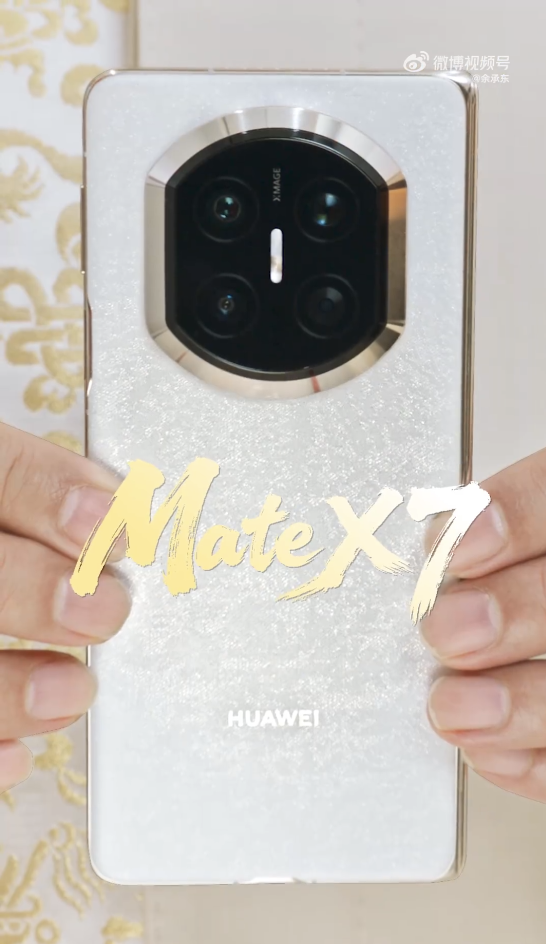 ��ΪMate X7���ࣺ����ȫ�º���ģ����ơ�11��25�շ���