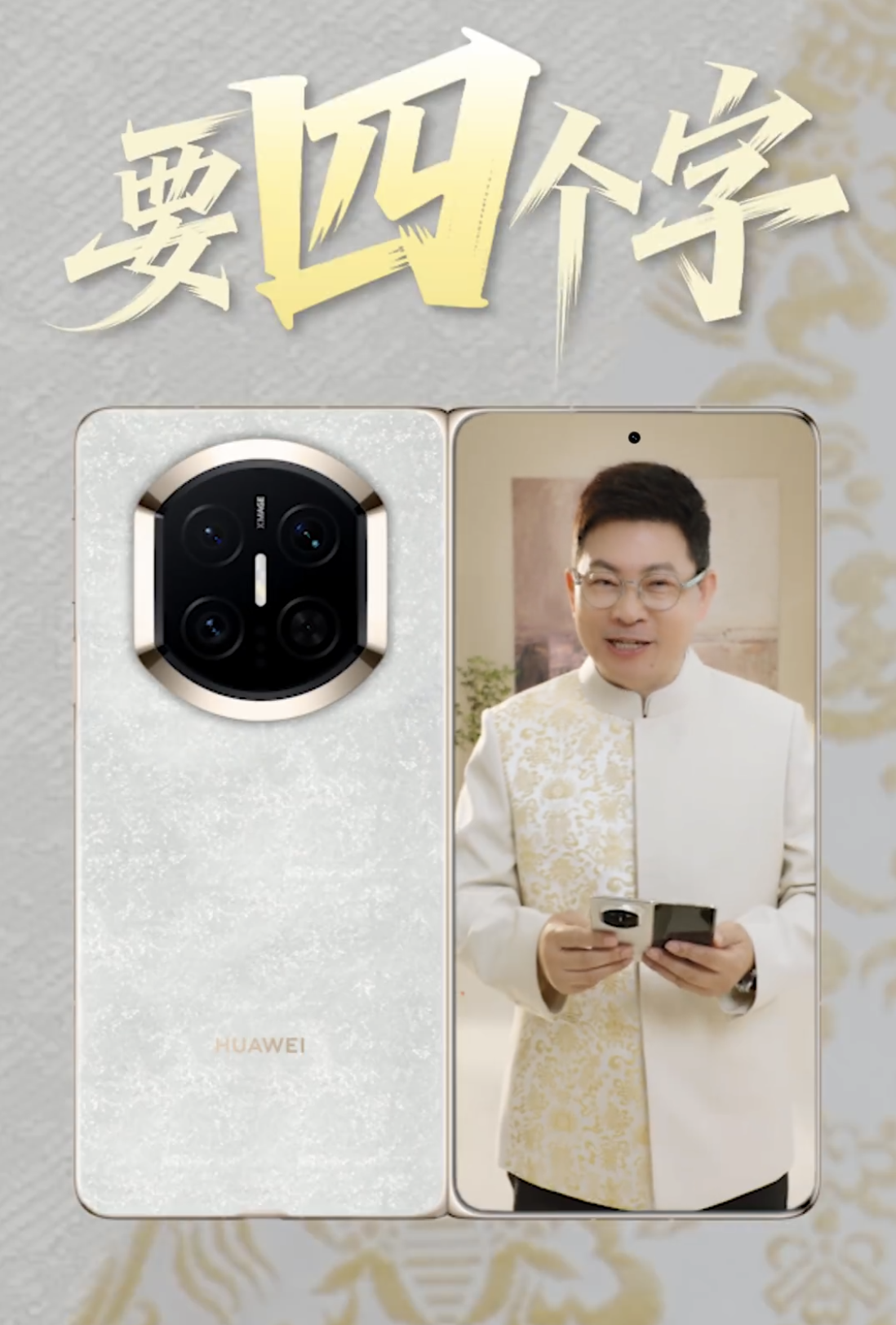 ��ΪMate X7���ࣺ����ȫ�º���ģ����ơ�11��25�շ���