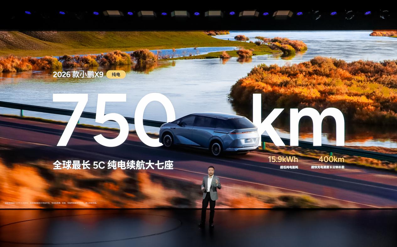 ����L4ʱ�������������ģ�ͣ�С���ڶ���VLA���¿������ͣ�2026��С��X9�����ͬ���׷�