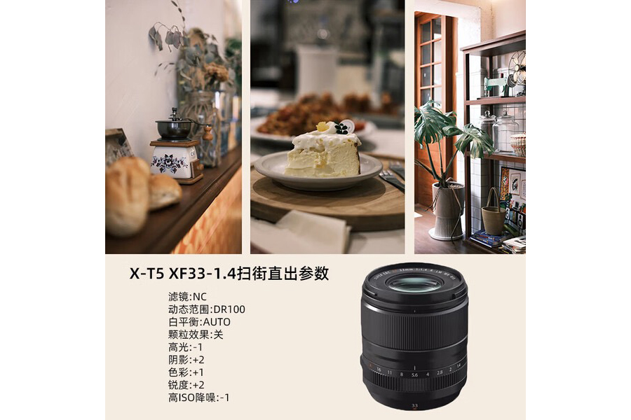 ���Ȧ�һ�ͷ ��ʿXF33mmF1.4 R LM WR��4849Ԫ