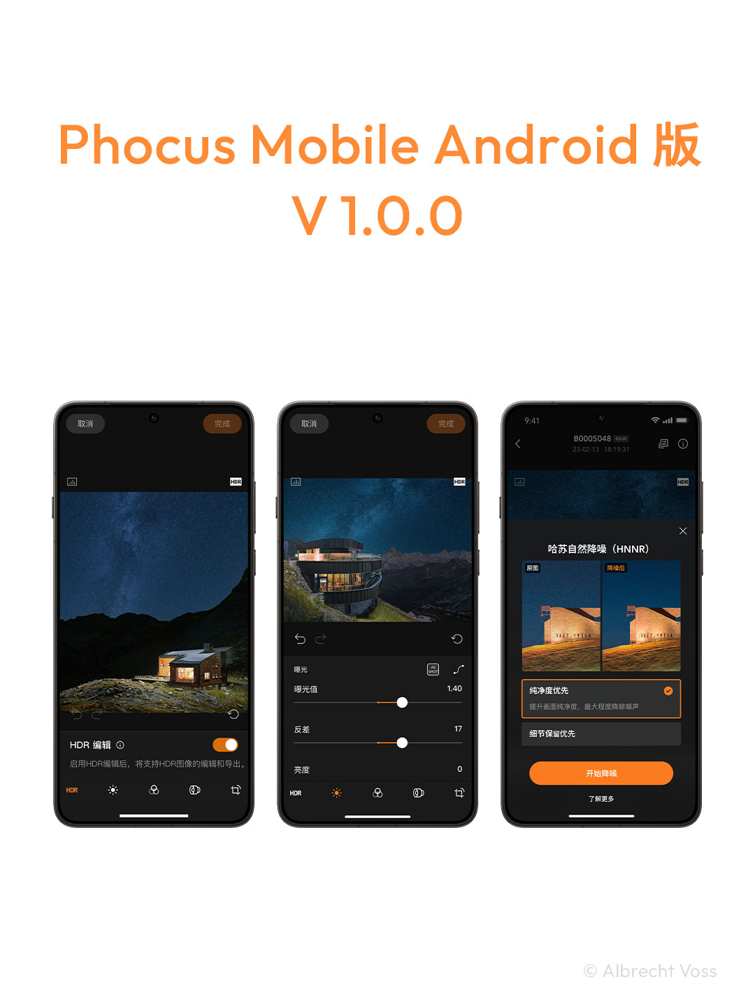������ʽ�Ƴ� Phocus Mobile Android ��