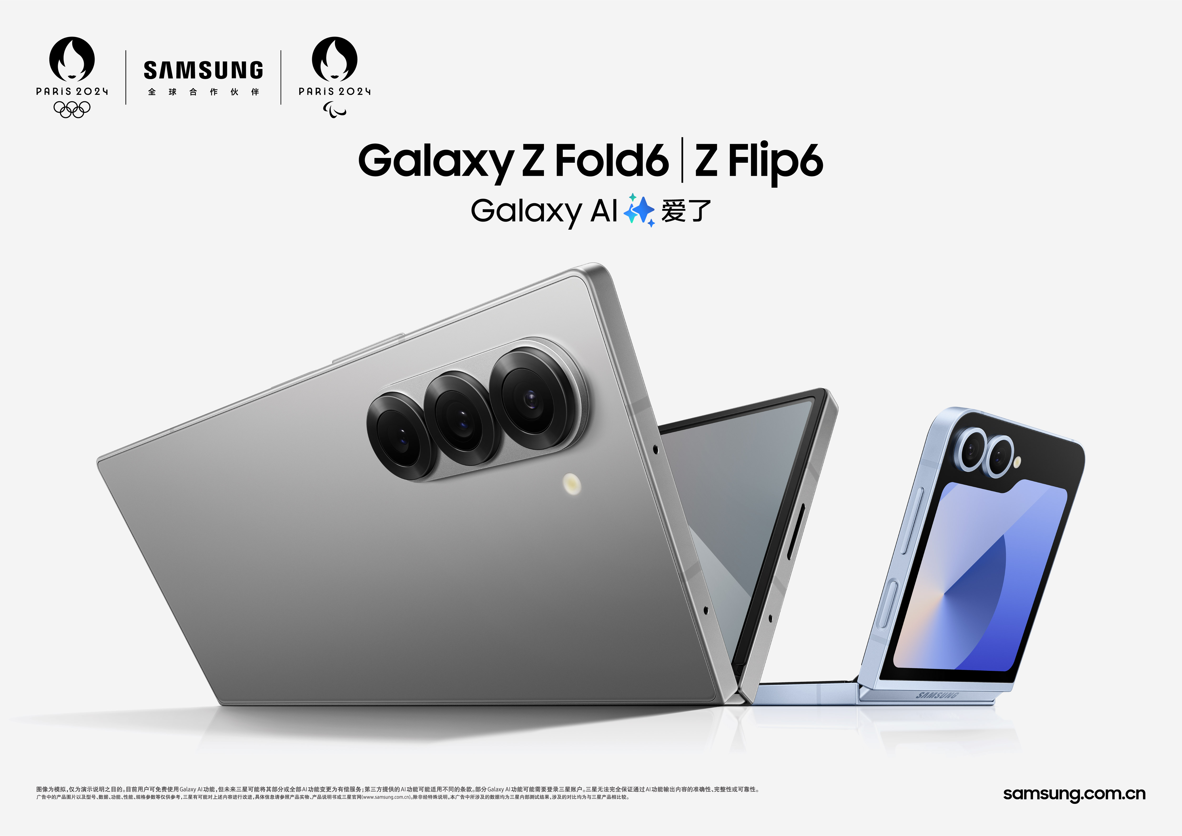 Galaxy Z Fold6Z Flip6Galaxy Buds3ϵʽ