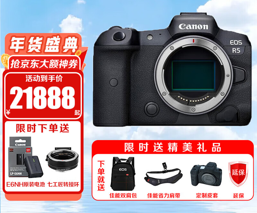 ԭغתӻ EOS R521888
