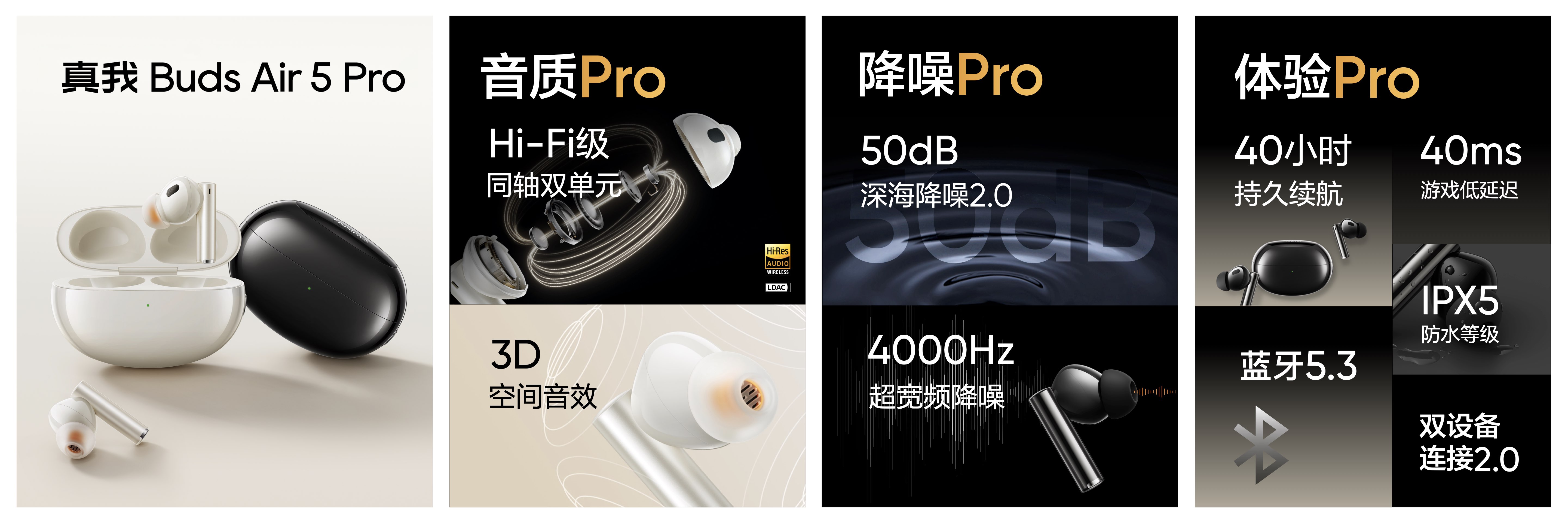 ʽ˫ԽBuds Air5 Proʽ399Ԫ