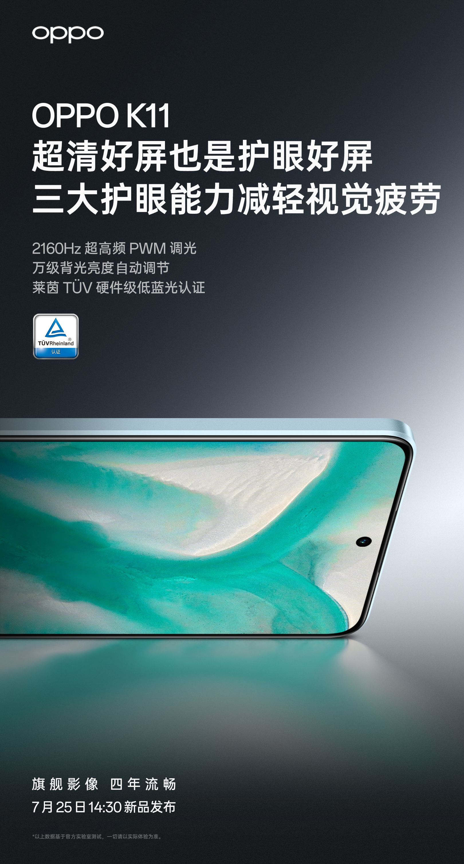 OPPO K11ù782GIMX890