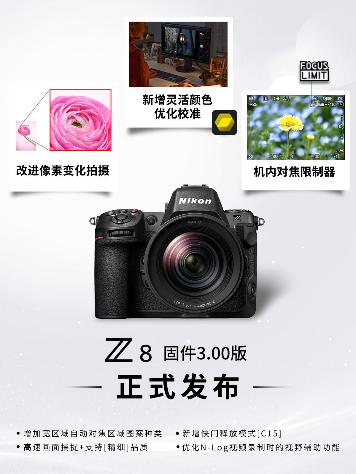 ῵Z8̼3.00汾ѿأ