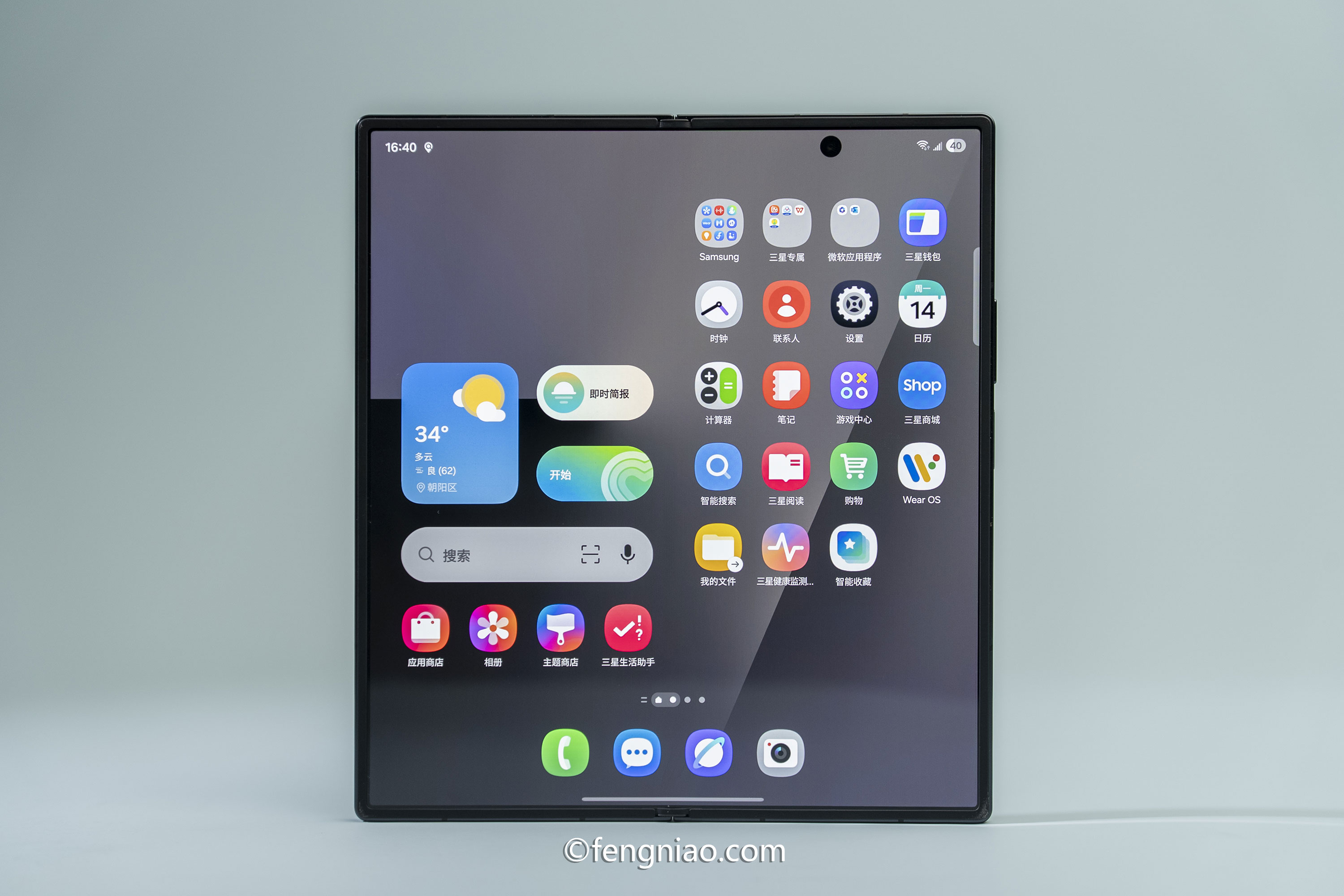 ɱճճ Galaxy Z Fold7۵