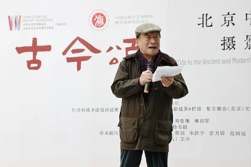 《古今颂》北京中轴线文化摄影作品展开幕！