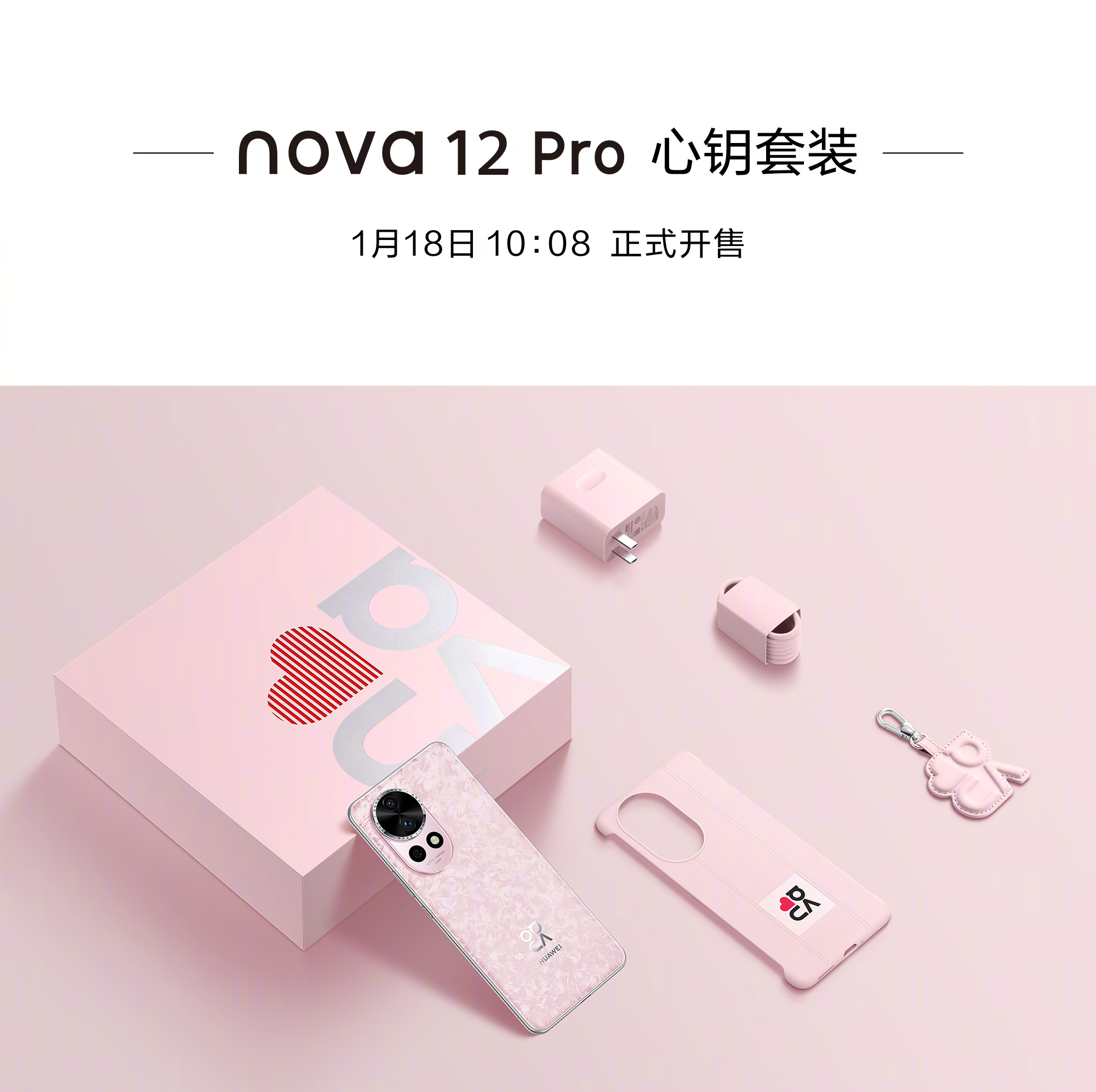 Ϊnova12 ProԿװʽ ۼ4699Ԫ