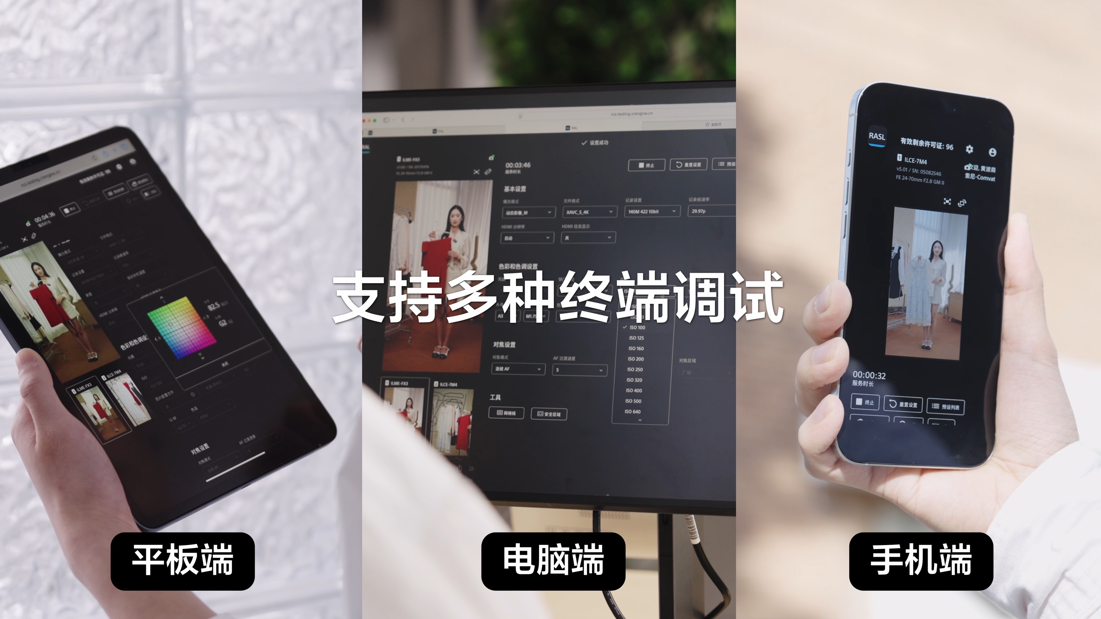 Զ�̵��� ��ЧЭ�� ������Ч�������ᷢ������Ӱ��ֱ��Զ�̵��ԡ����񹤾�