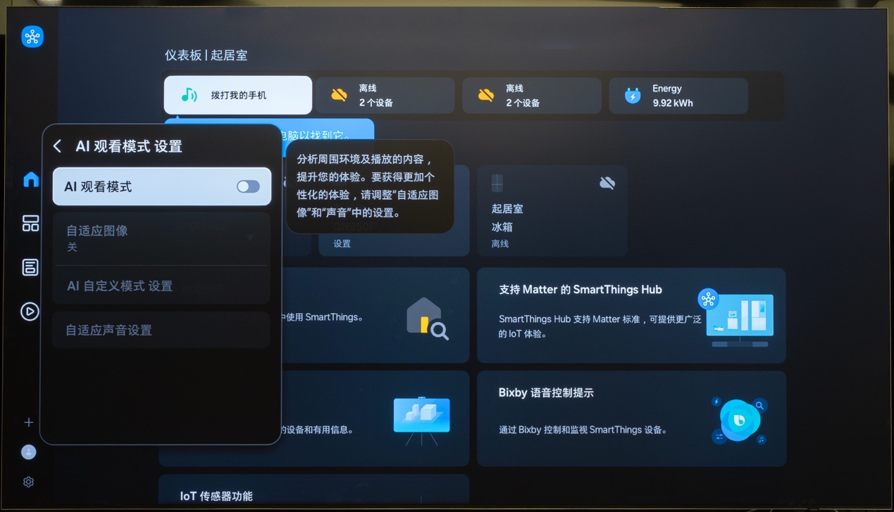 AI  콢ƷNeo QLED 8K QN950F