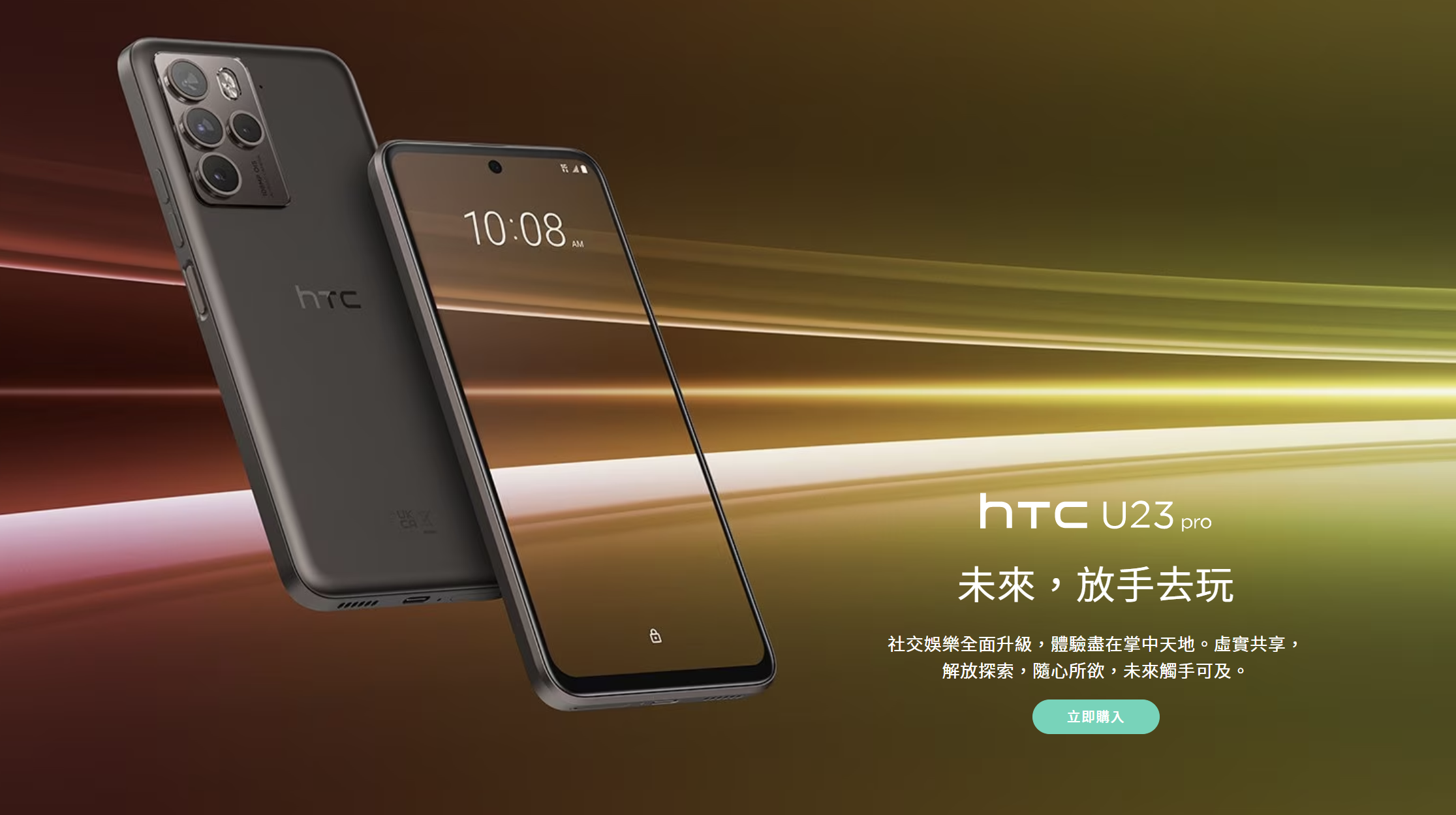 HTC U23 Proֻʽ73895Ԫ