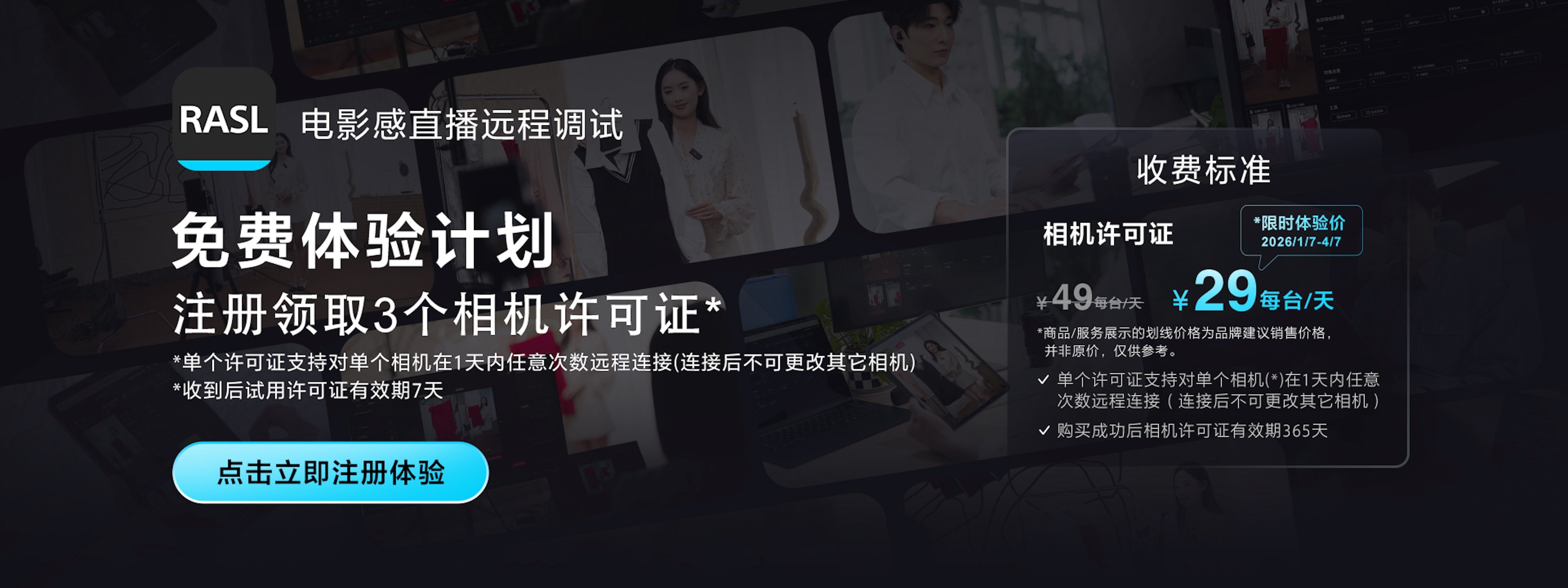 Զ�̵��� ��ЧЭ�� ������Ч�������ᷢ������Ӱ��ֱ��Զ�̵��ԡ����񹤾�