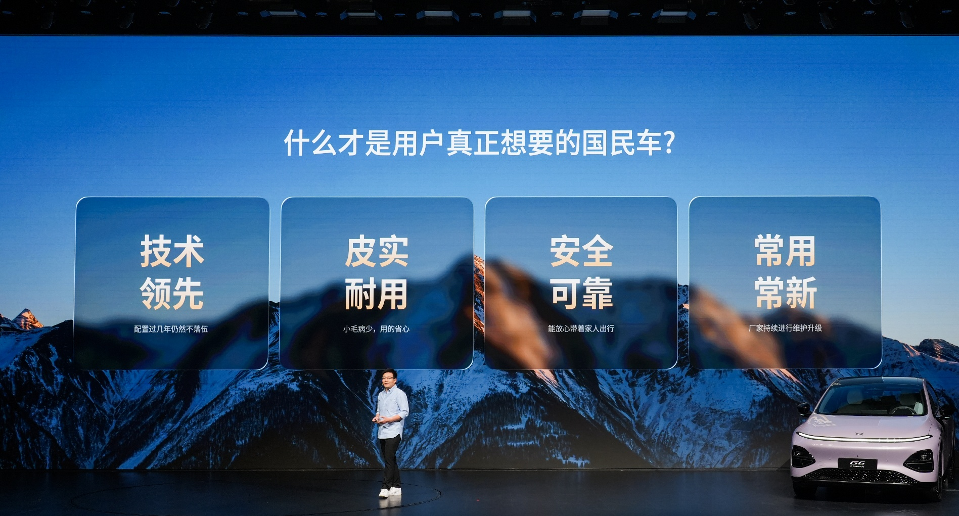 18.68��Ԫ���ۣ�С��G6���������ذ����У�����ȫ�� һ����λ�������