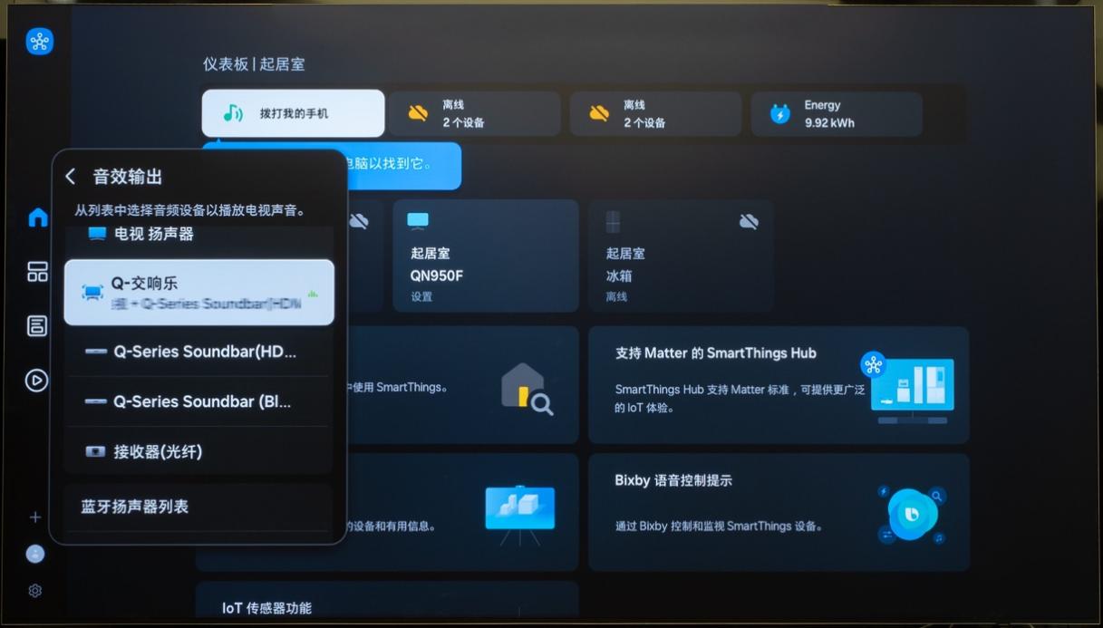 AI  콢ƷNeo QLED 8K QN950F
