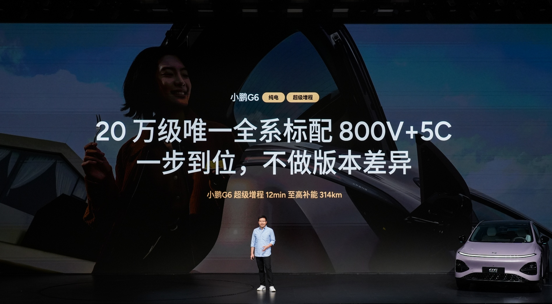 18.68��Ԫ���ۣ�С��G6���������ذ����У�����ȫ�� һ����λ�������