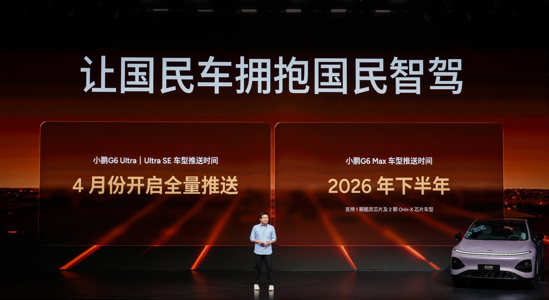 18.68��Ԫ���ۣ�С��G6���������ذ����У�����ȫ�� һ����λ�������