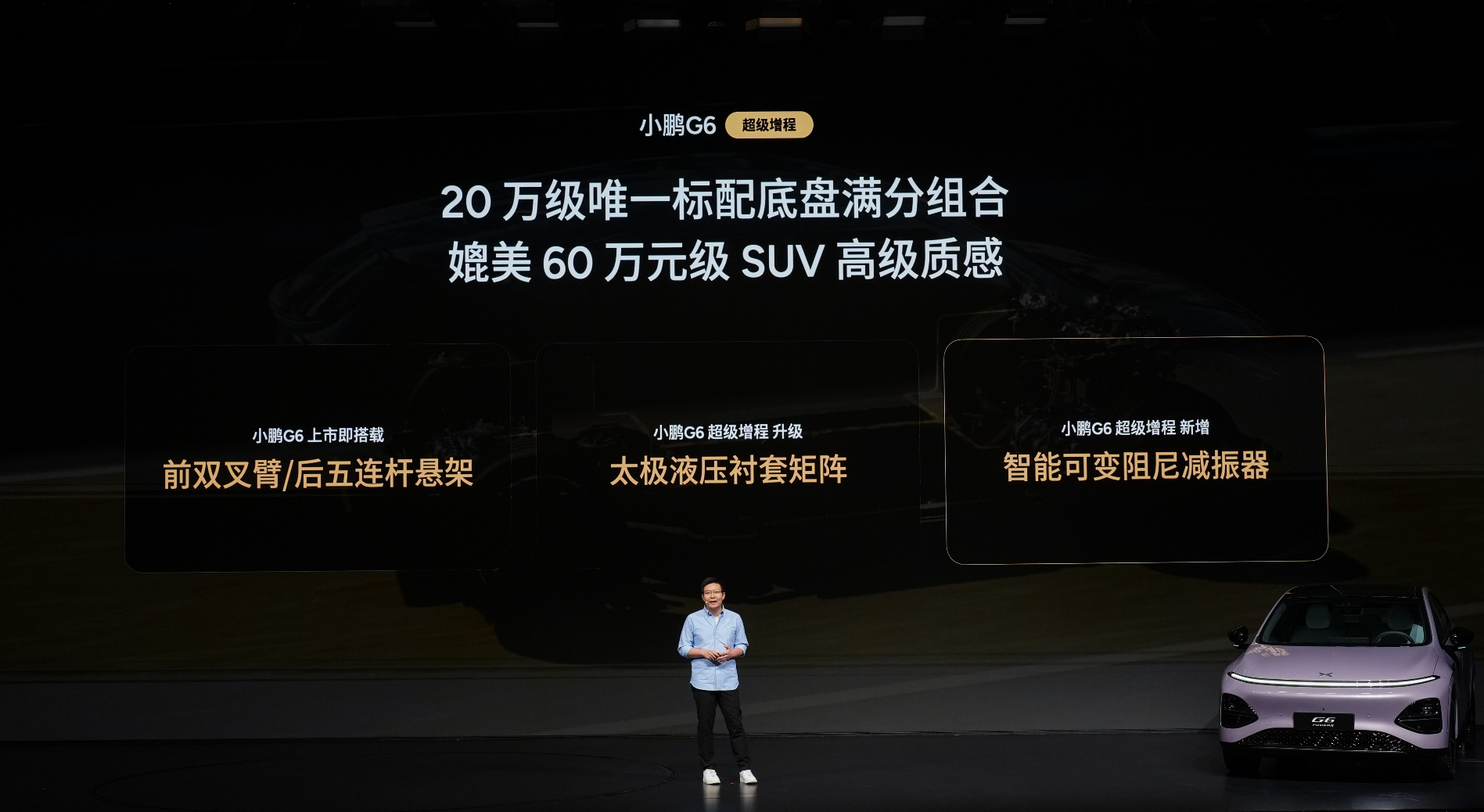 18.68��Ԫ���ۣ�С��G6���������ذ����У�����ȫ�� һ����λ�������