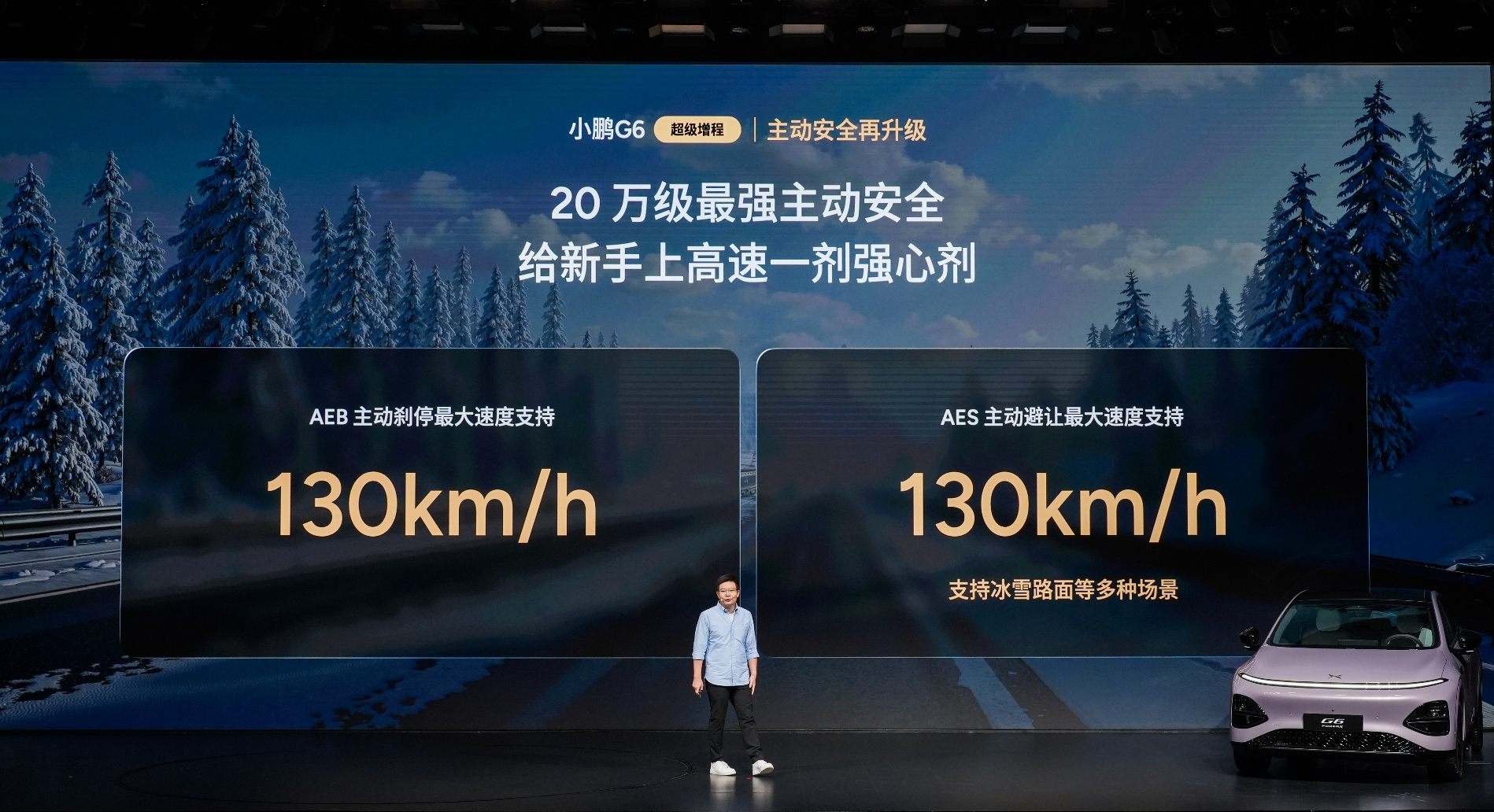 18.68��Ԫ���ۣ�С��G6���������ذ����У�����ȫ�� һ����λ�������