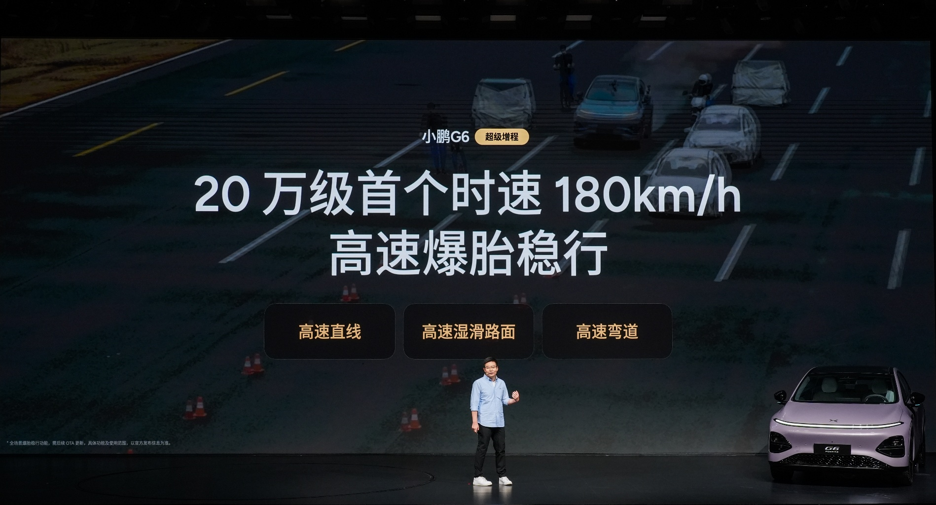 18.68��Ԫ���ۣ�С��G6���������ذ����У�����ȫ�� һ����λ�������