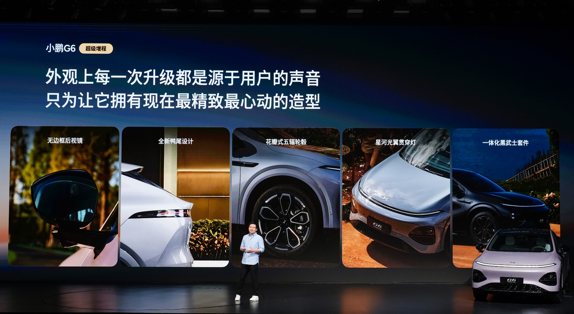 18.68��Ԫ���ۣ�С��G6���������ذ����У�����ȫ�� һ����λ�������