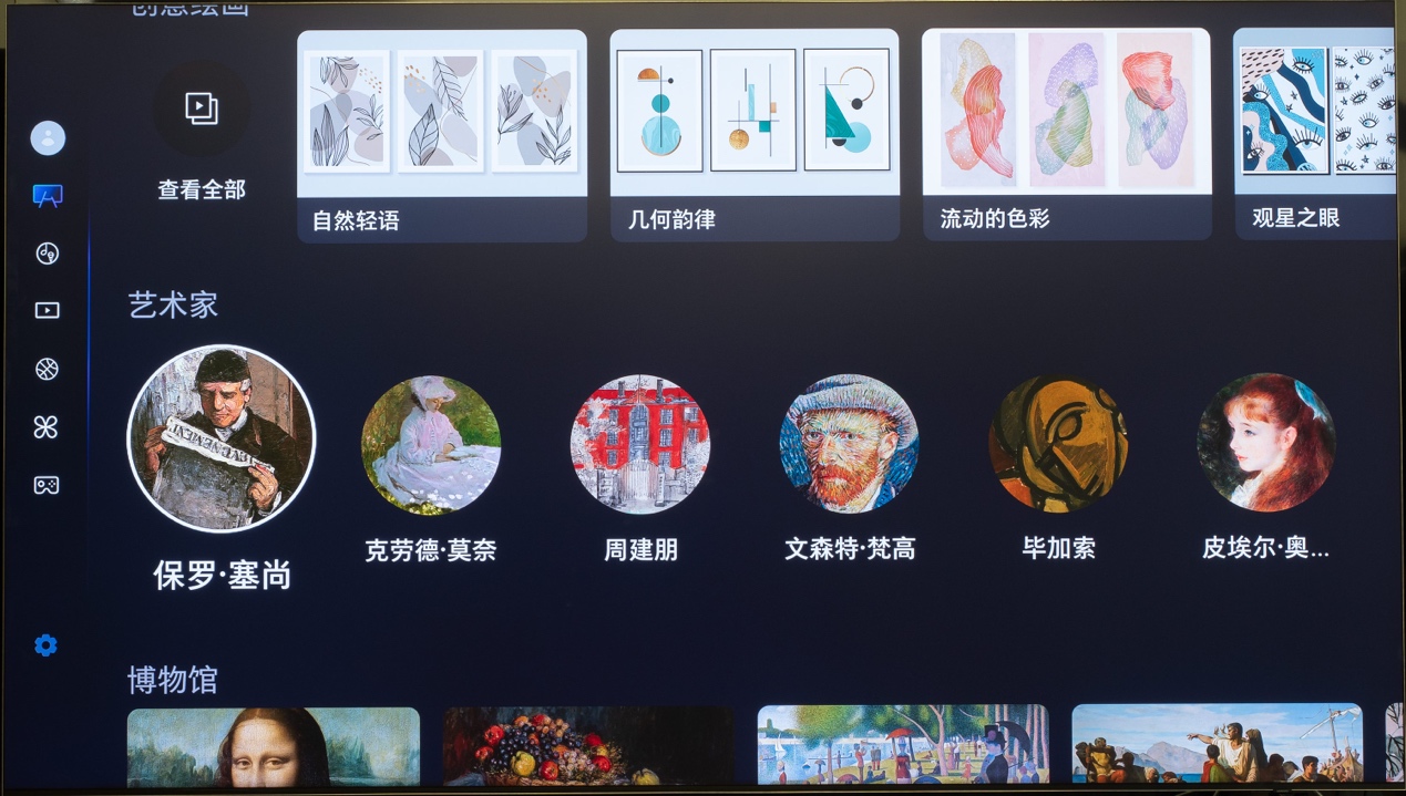 AI  콢ƷNeo QLED 8K QN950F
