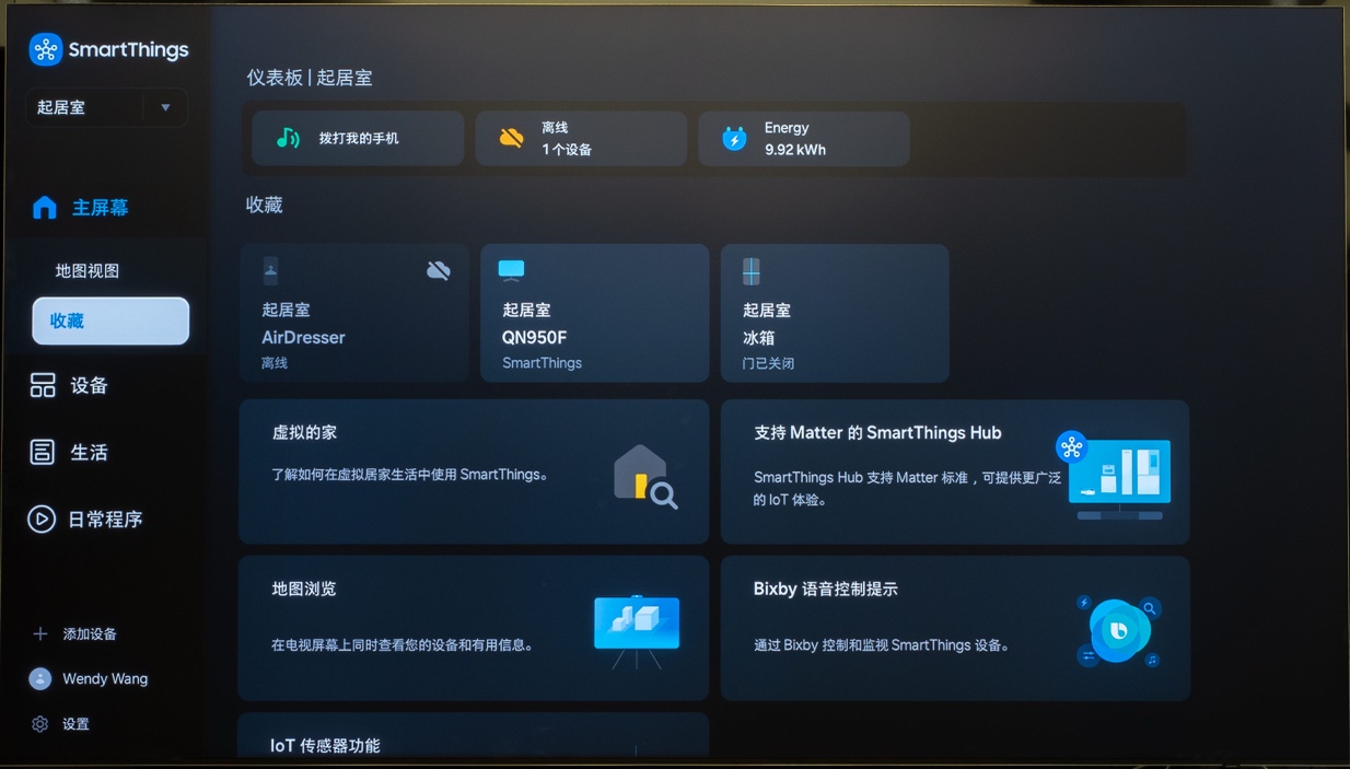 AI  콢ƷNeo QLED 8K QN950F