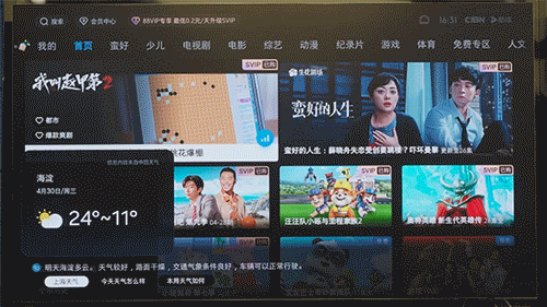 AI  콢ƷNeo QLED 8K QN950F