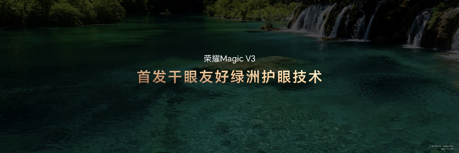 ԽǿԽᱡ ҫMagic V3ʽۼ8999Ԫ