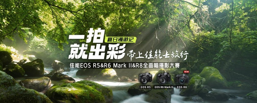 #һľͳ#EOS R5&R6 Mark II&R8ȫӰμǣ