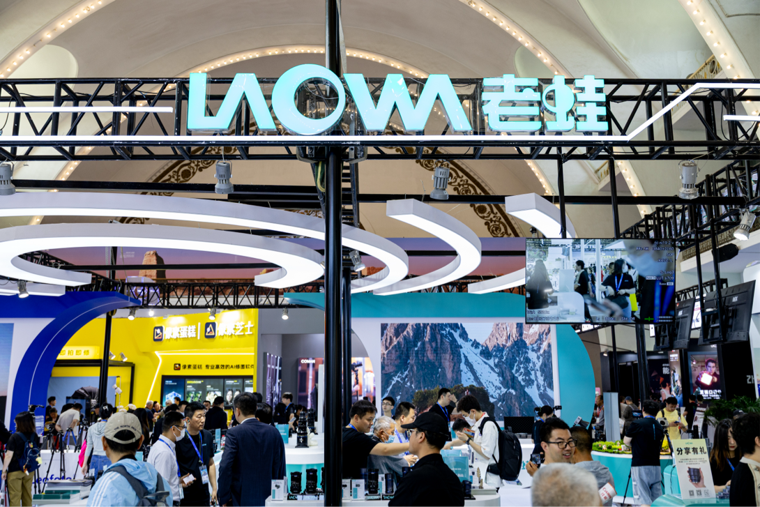 P&E2025:老蛙 中国光学品牌中的佼佼者