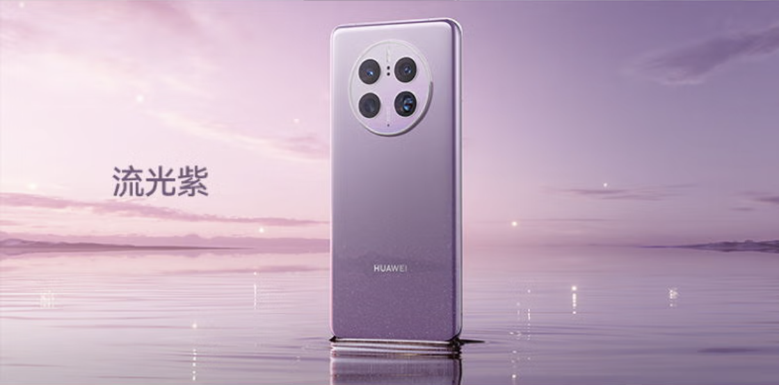 Ϣ ΪMate 50 Pro6656Ԫ