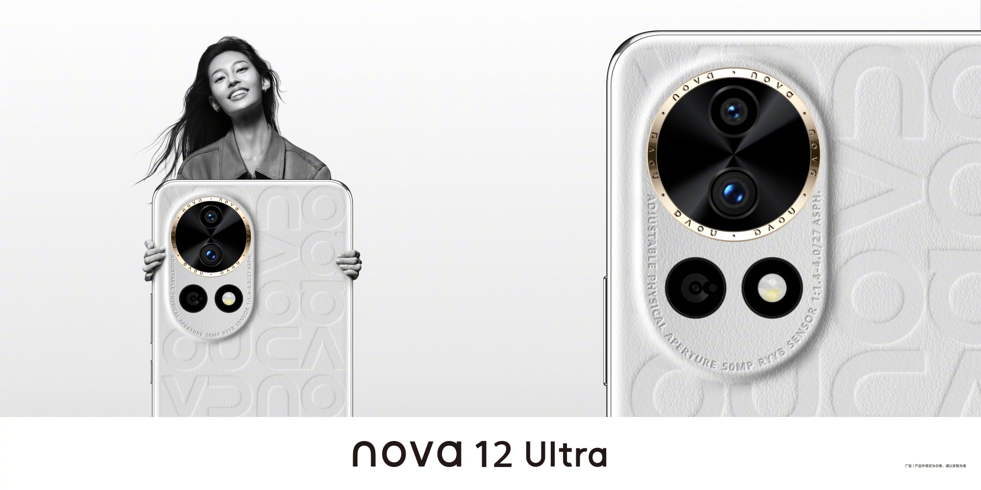 Ϊnova 12 Ultraɫ ԤƲƤʺ