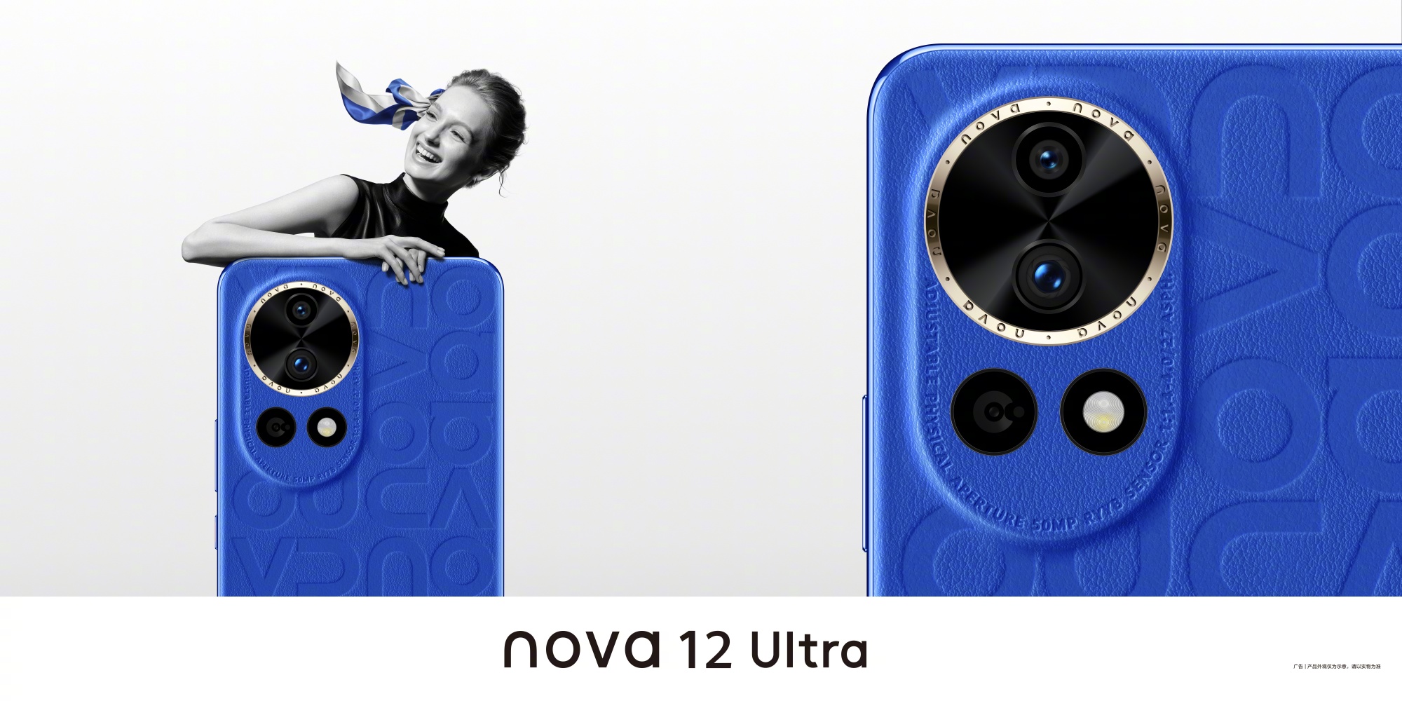 Ϊnova 12 Ultraɫ ԤƲƤʺ