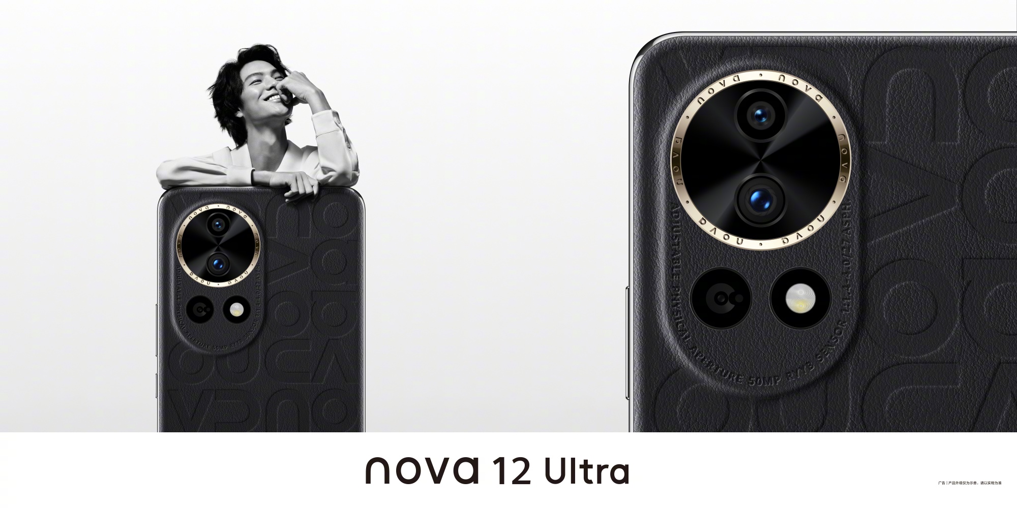 Ϊnova 12 Ultraɫ ԤƲƤʺ