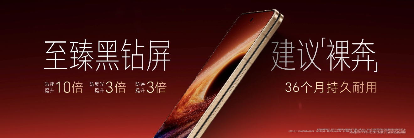 �������ȫ�����۵��콢��ʽ��������ҫMagic V6�ۼ�8999Ԫ��