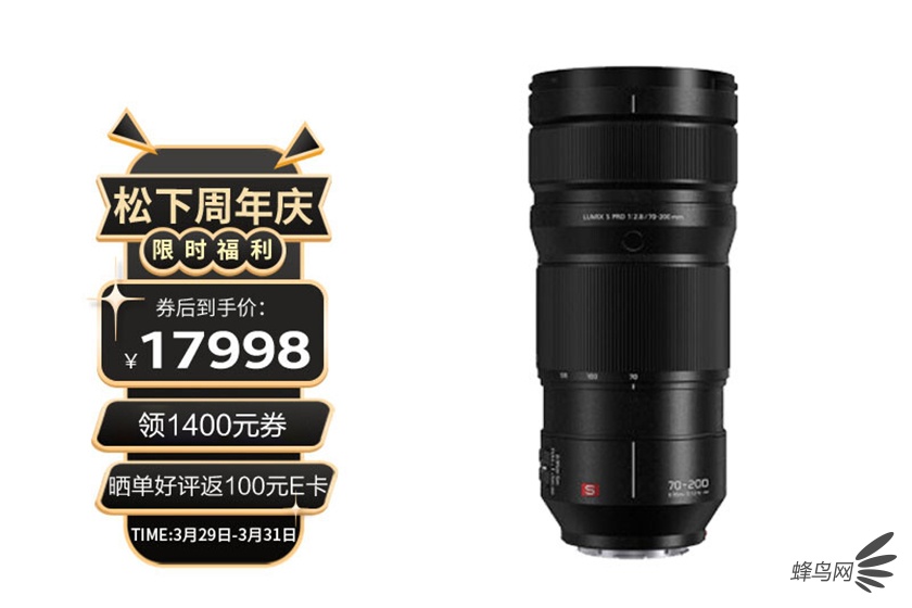 ʱ 70-200mm f/2.8ۼ17998Ԫ