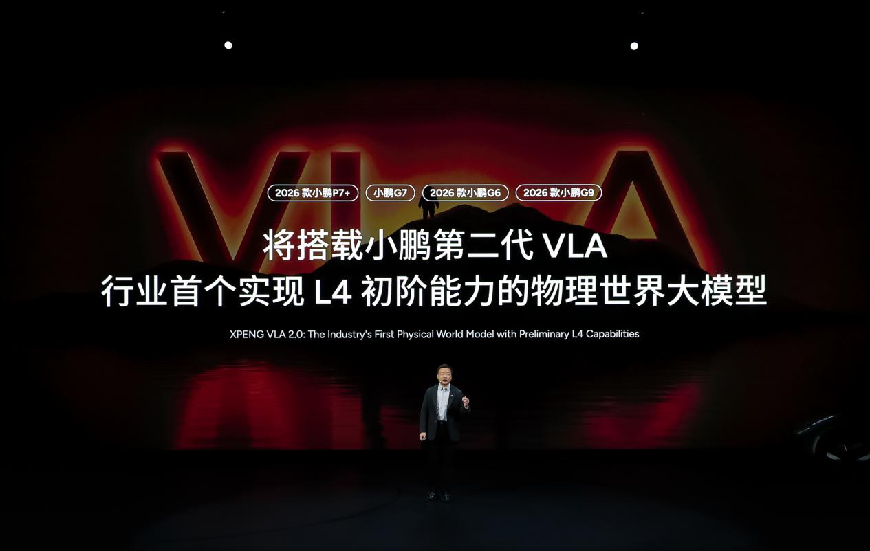 2026��С��P7+��С��G7����������ʽ���� �ۼ۷ֱ�Ϊ18.68������19.58����