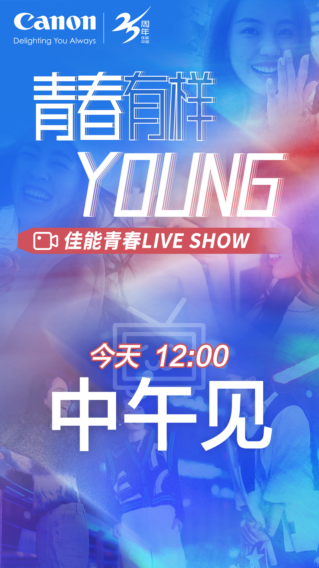 ഺLIVE SHOW52412:00ʽʼ ڴ