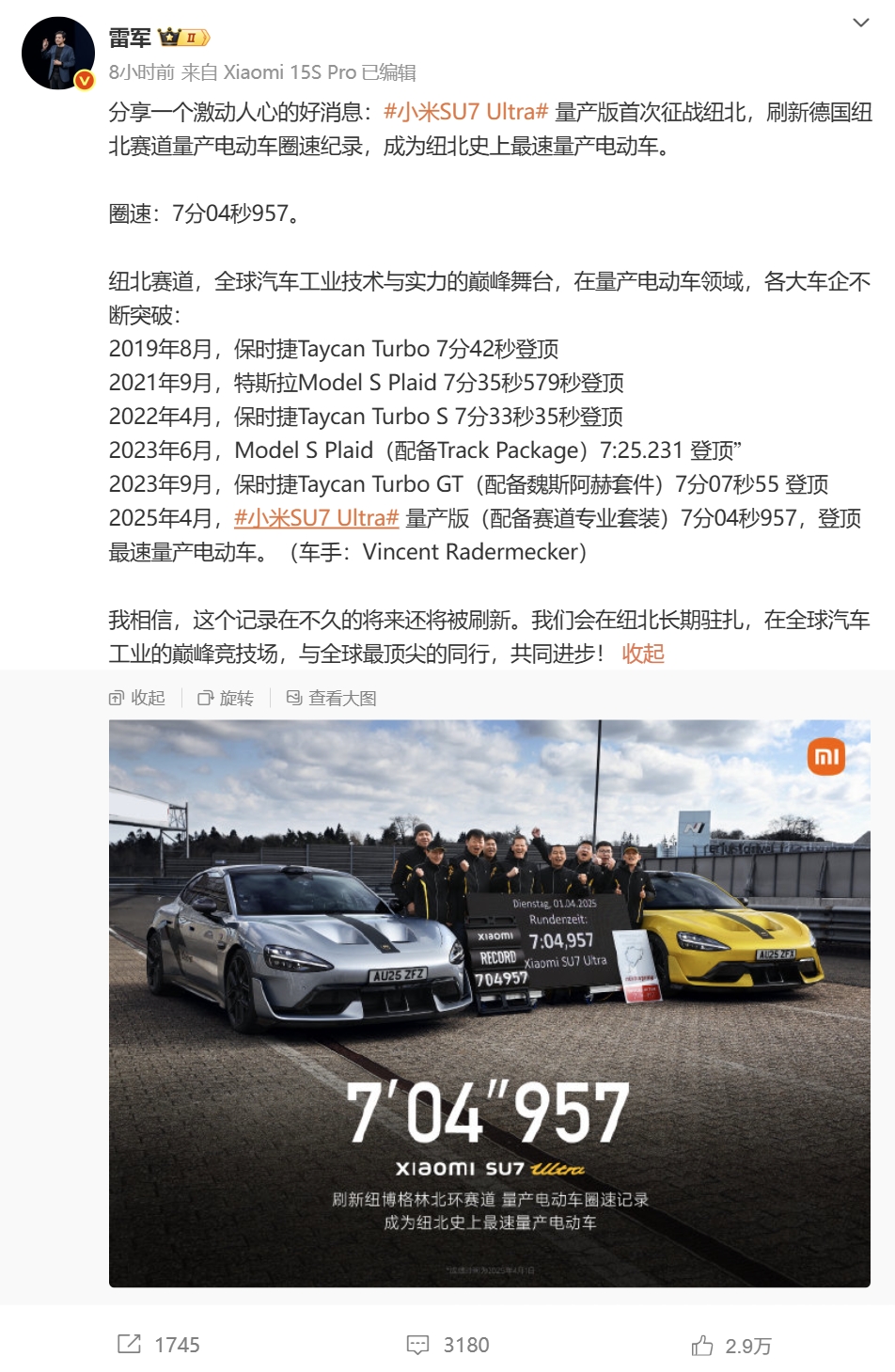 СSU7 UltraˢŦȦ Ŧʷ綯