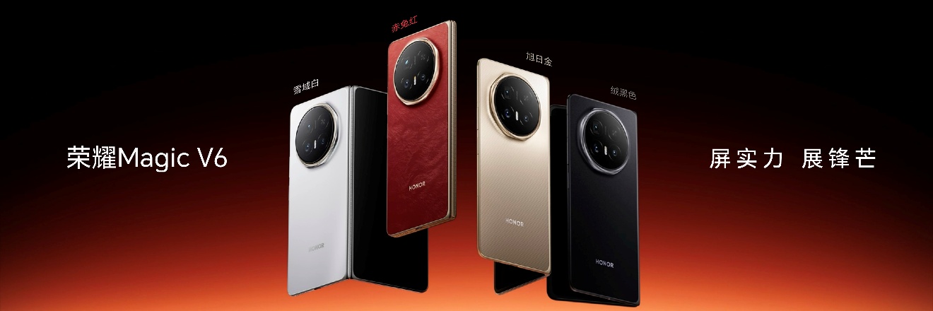 �������ȫ�����۵��콢��ʽ��������ҫMagic V6�ۼ�8999Ԫ��