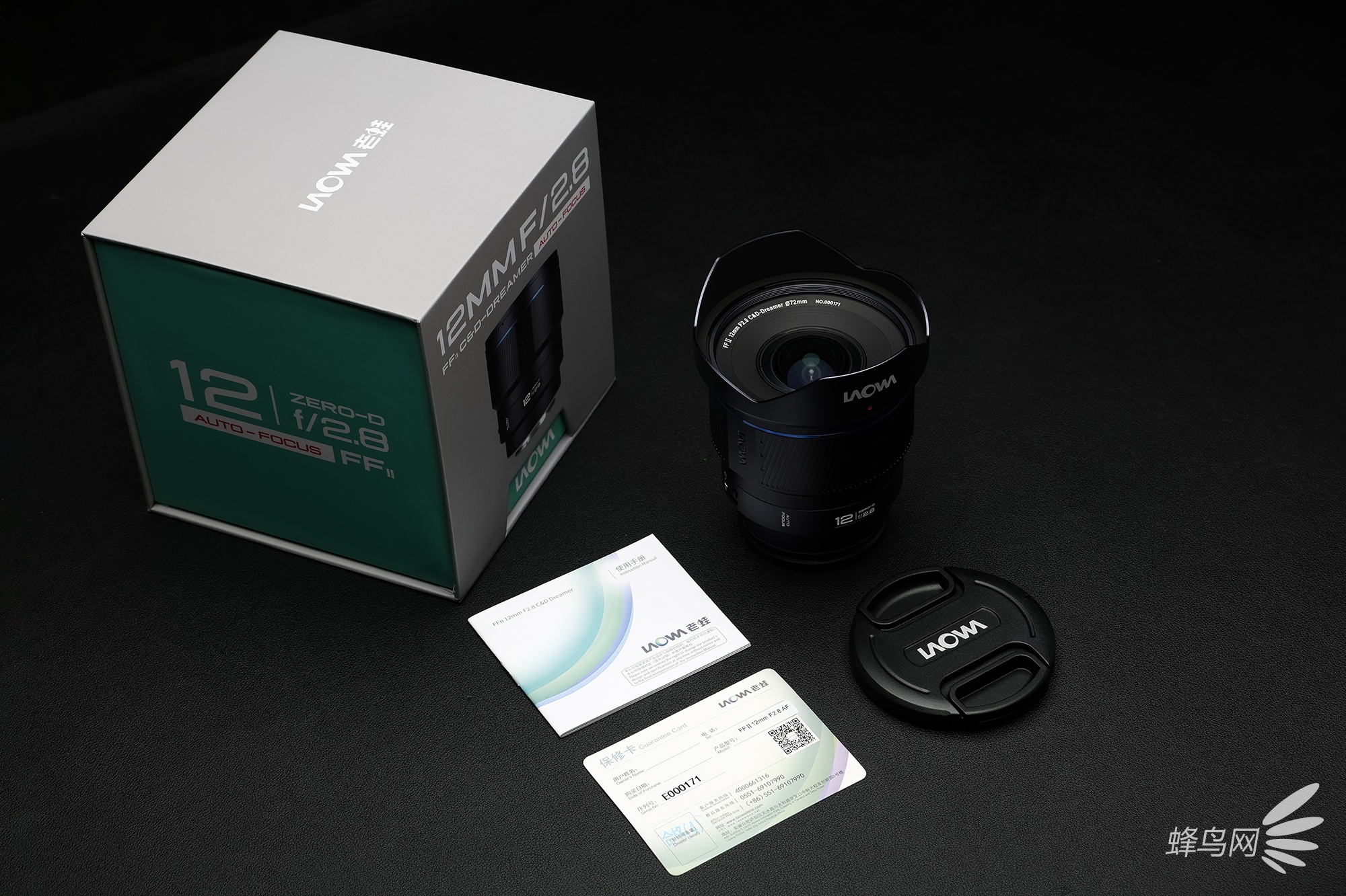 12mm F2.8