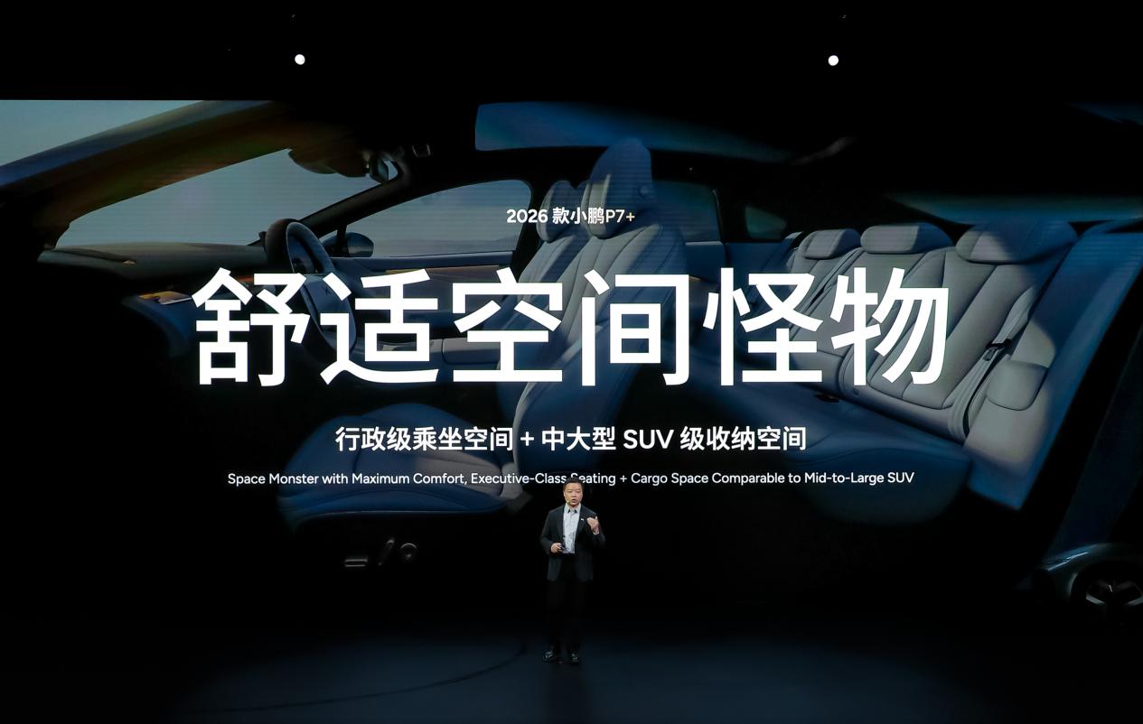 2026��С��P7+��С��G7����������ʽ���� �ۼ۷ֱ�Ϊ18.68������19.58����