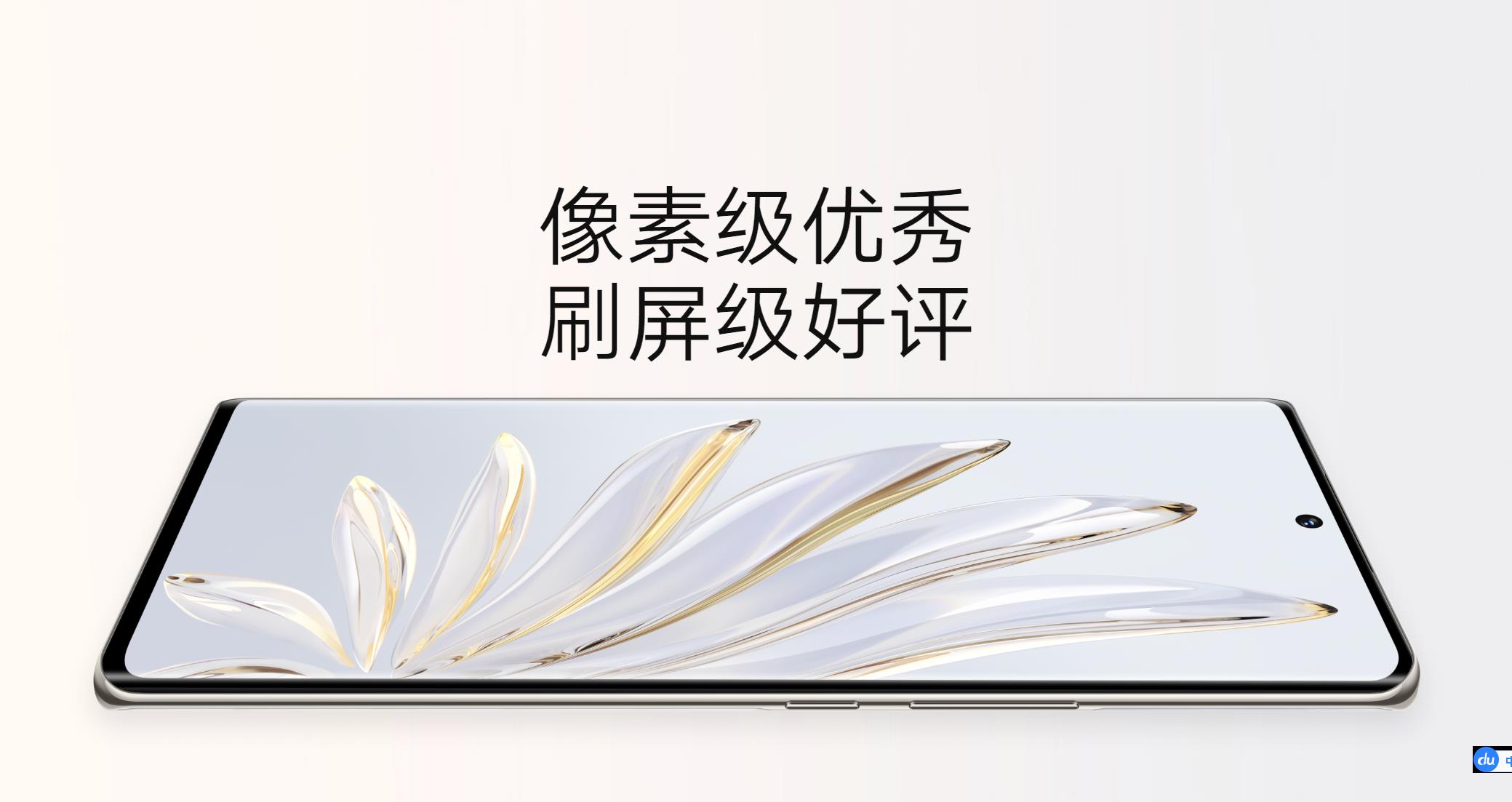 778G+66W ҫ70 8+256G汨2499Ԫ