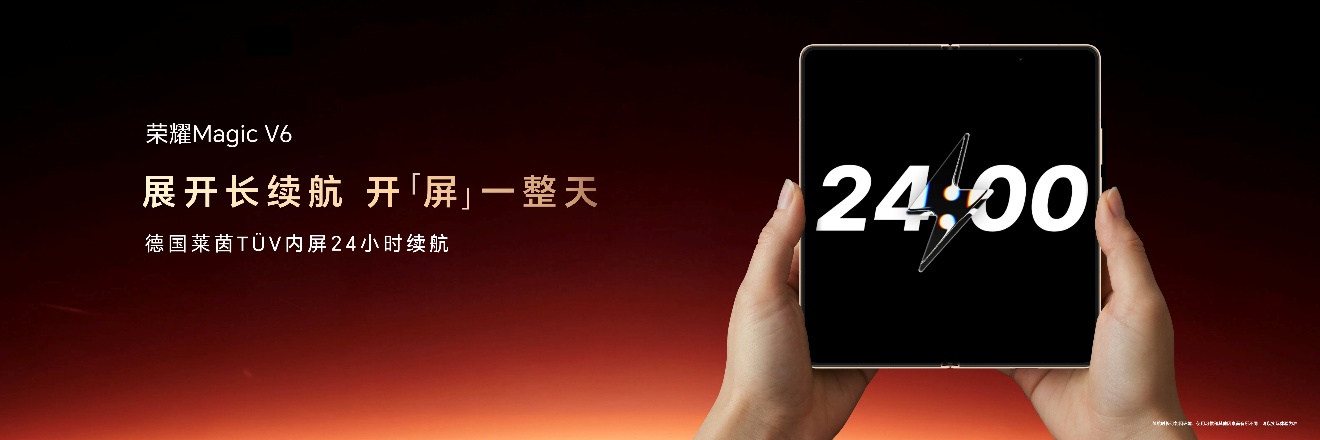 �������ȫ�����۵��콢��ʽ��������ҫMagic V6�ۼ�8999Ԫ��