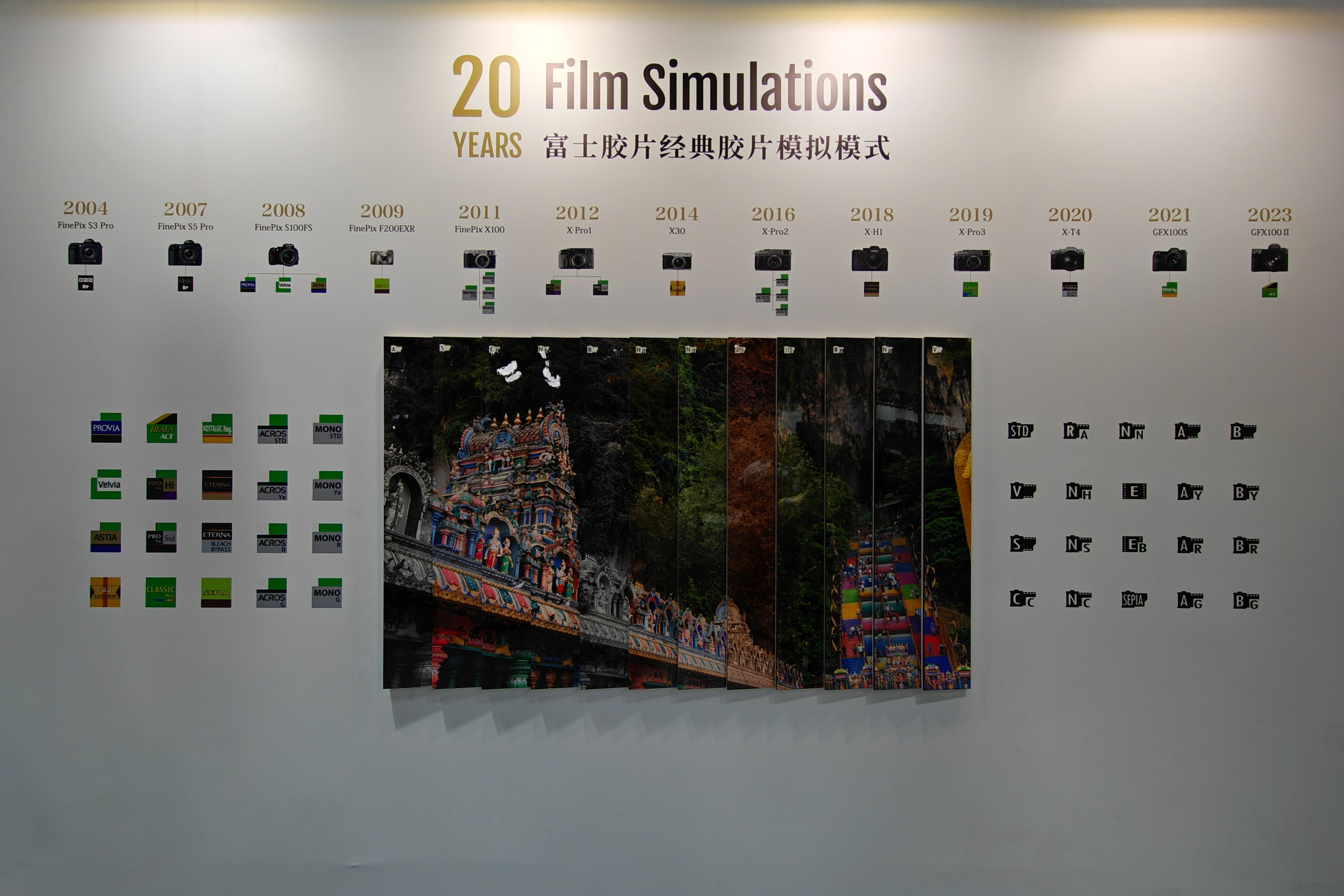 P&I2024：超大面积展台 富士展台实况报道