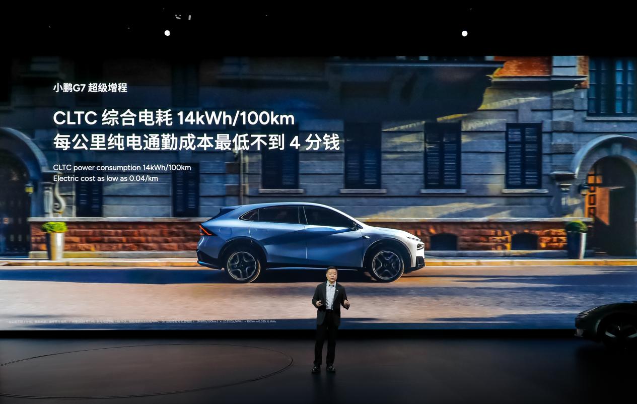 2026��С��P7+��С��G7����������ʽ���� �ۼ۷ֱ�Ϊ18.68������19.58����