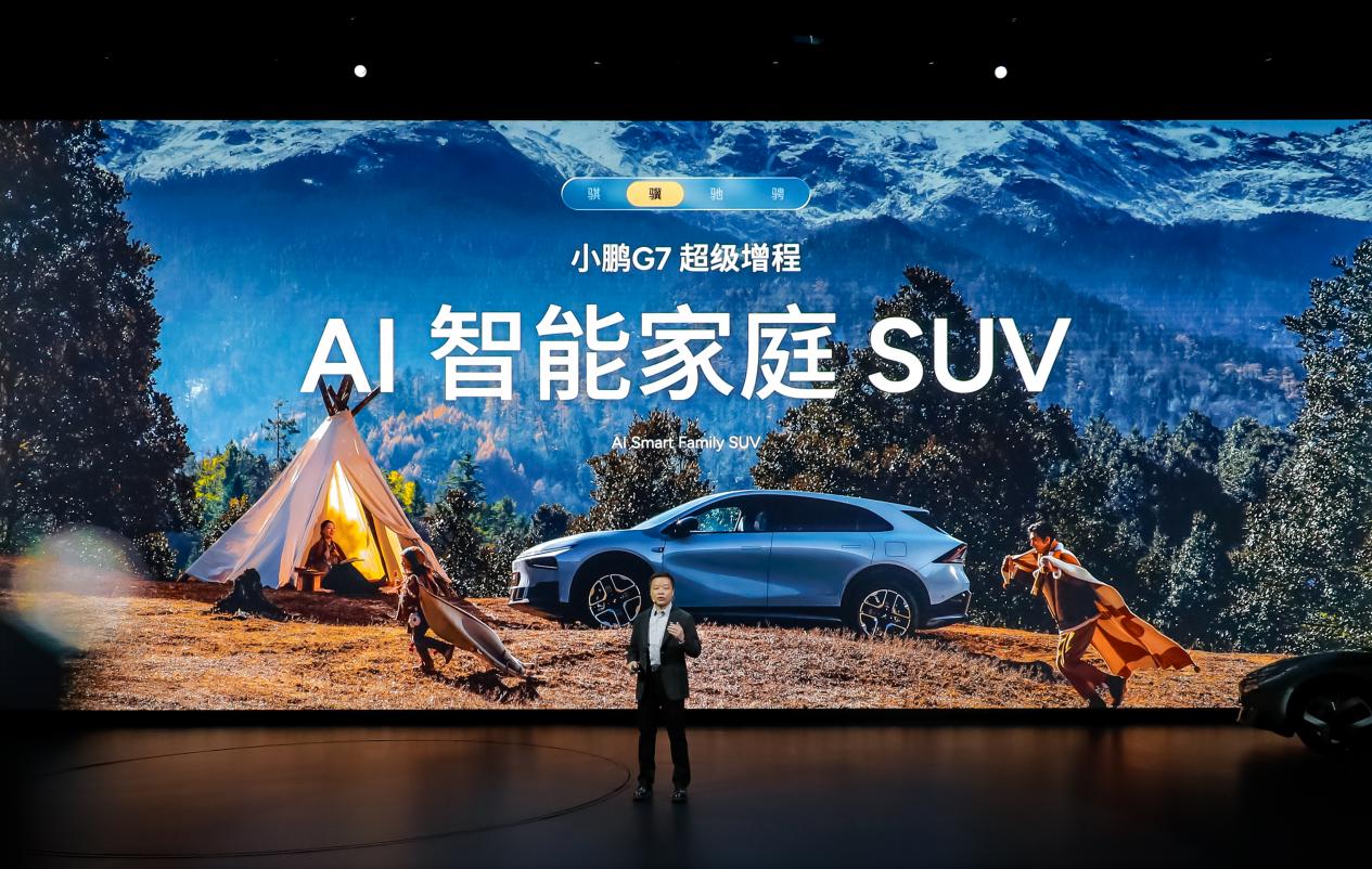 2026��С��P7+��С��G7����������ʽ���� �ۼ۷ֱ�Ϊ18.68������19.58����