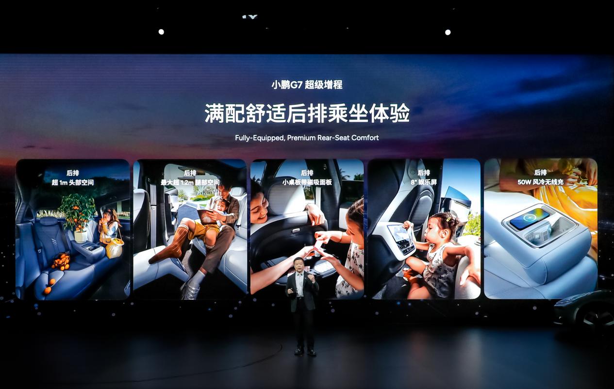 2026��С��P7+��С��G7����������ʽ���� �ۼ۷ֱ�Ϊ18.68������19.58����