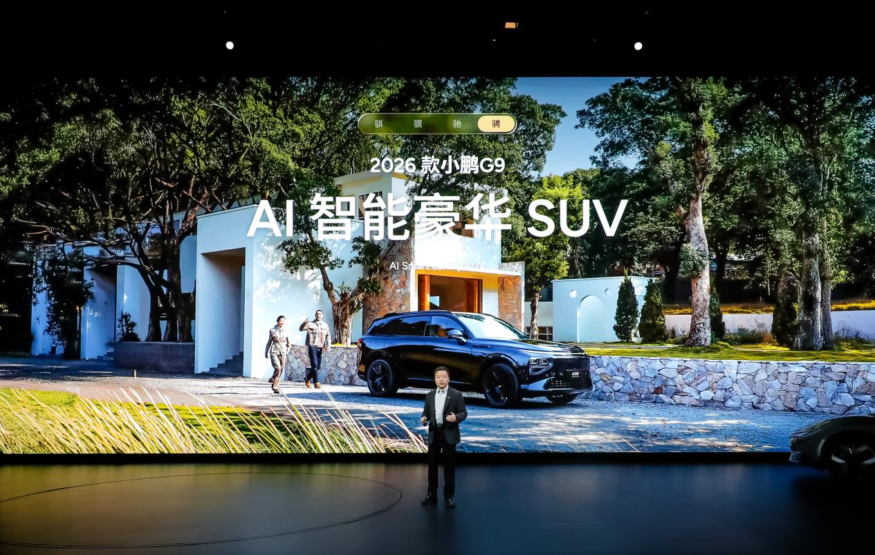 2026��С��P7+��С��G7����������ʽ���� �ۼ۷ֱ�Ϊ18.68������19.58����